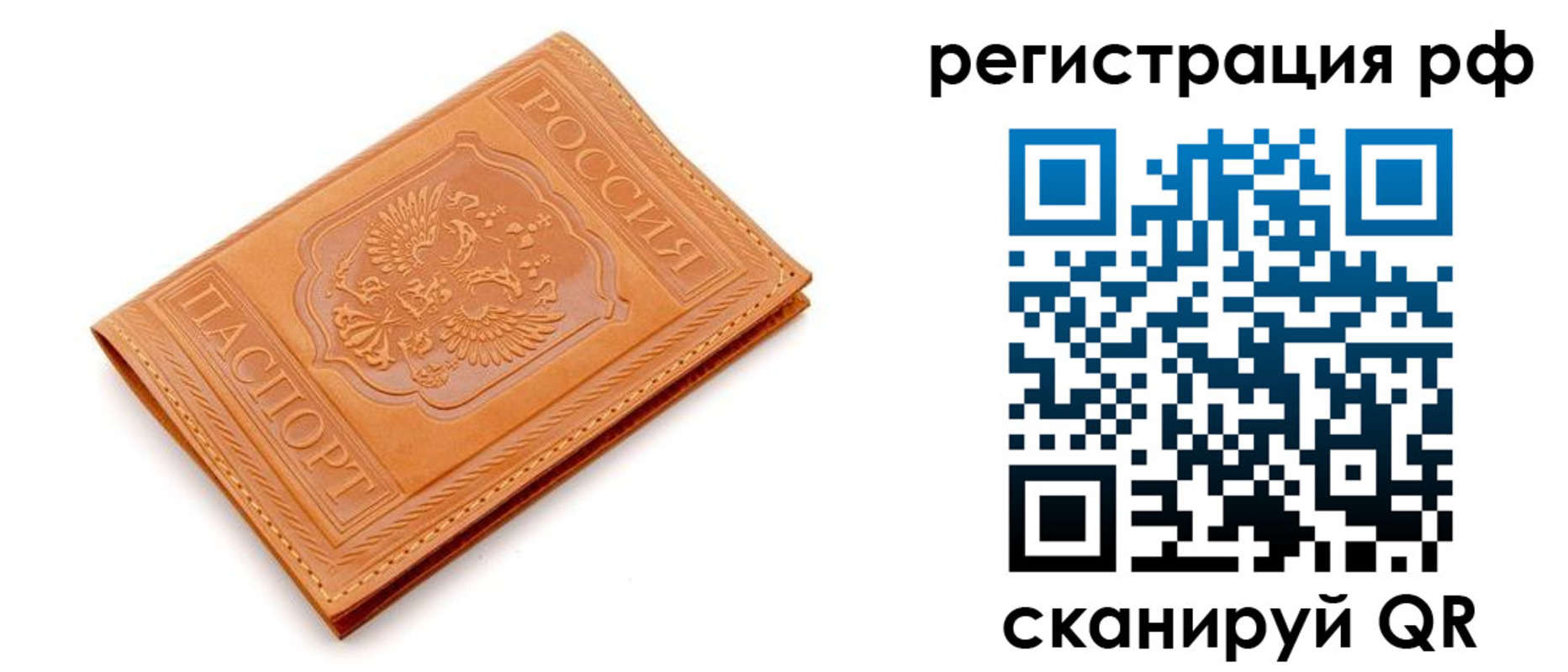 найти адрес прописки в Кудымкаре
