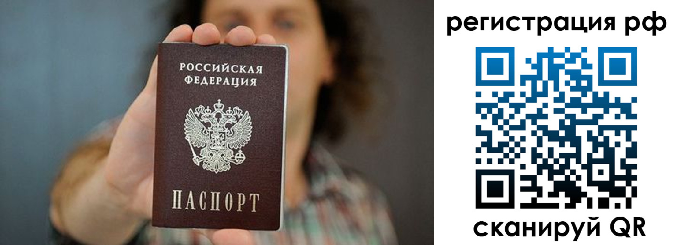 регистрация для школы в Кудымкаре