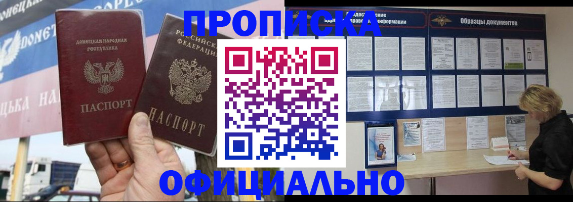 регистрация для школы в Кудымкаре