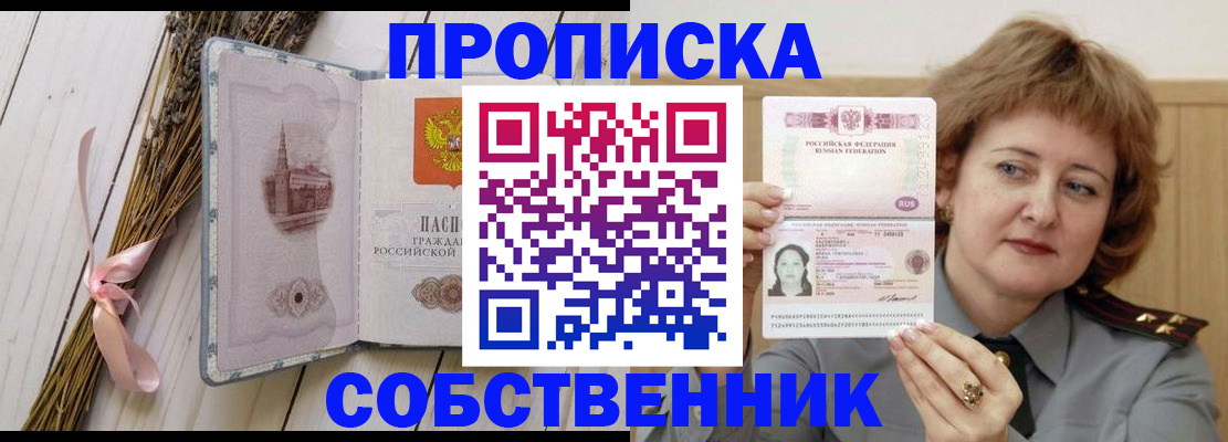 регистрация в Кудымкаре