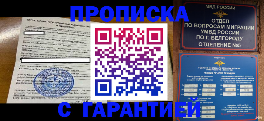 регистрация в Кудымкаре