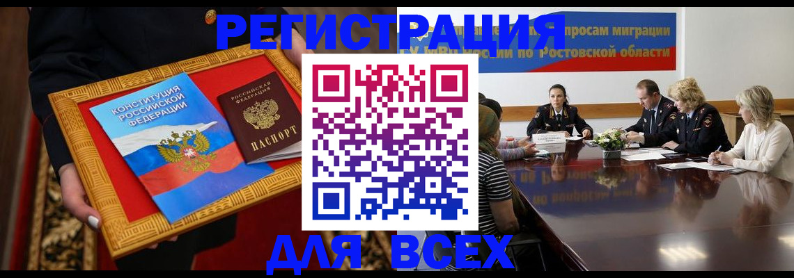 регистрация для дет. сада в Кудымкаре